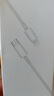 小米蘋果數(shù)據(jù)線100cmPD快充版充電線MFi認(rèn)證通用iPhoneXsMax/XR/12/13 Type-C to Lightning轉(zhuǎn)接頭線   曬單實(shí)拍圖