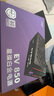 愛國者（aigo）星璨EV850W白金牌 黑 ATX3機箱電源 全A級日系電容/PPLP&80PLUS認證/一鍵超頻/穩(wěn)壓5070Ti/9070XT  曬單實拍圖
