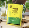史丹利（STANLEY）多菌靈花藥多菌菌靈殺菌劑花卉百菌清白粉蘭花黑斑病專用藥100g 曬單實(shí)拍圖