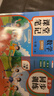 2025斗半匠課堂筆記一年級上冊語文數(shù)學(xué)人教版同步教材隨堂筆記教材全解小學(xué)生課堂預(yù)復(fù)習(xí)輔導(dǎo)書（2冊） 曬單實(shí)拍圖