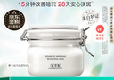 佰草集新七白美白清潔泥膜淡斑大白泥面膜500g【升級(jí)版】 涂抹式補(bǔ)水 曬單實(shí)拍圖