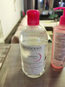 BIODERMA【官方正品】貝德瑪送禮物爆款舒妍潔膚液卸妝水敏感肌清潔 粉水500ml+舒妍潔面200ml 曬單實(shí)拍圖