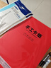 晨光（M&G）文具4K/10色/50張手工彩紙彩色卡紙硬卡紙超大號(hào)加厚幼兒園小學(xué)生兒童DIY四開剪紙素描美術(shù)畫畫紙 曬單實(shí)拍圖
