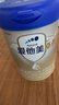 愛(ài)他美（Aptamil）卓傲嬰兒配方奶粉 卓傲1段800g*1罐（會(huì )員） 曬單實(shí)拍圖
