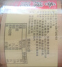 醬味熊花生瓜子五仁芝麻辣椒醬香辣酥脆油辣椒拌飯醬涼菜涼皮油潑 花生瓜子五仁芝麻辣椒醬 1瓶 150g 曬單實(shí)拍圖
