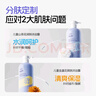 兔頭媽媽金盞花爽膚兒童沐浴露水潤舒爽嬰兒沐浴露335ml 曬單實(shí)拍圖