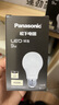 松下（Panasonic）LED燈泡 照明燈E27燈泡螺口節(jié)能燈源燈具 9瓦4000K球泡 曬單實(shí)拍圖