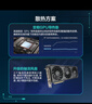 華碩（ASUS）RTX 5070 黑神話悟空 AI算力 夜神/TUF/巨齒鯊/天選/雪豹 直播渲染制圖電競游戲電腦獨立顯卡 PRIME-RTX5070-O12G大師 全新原封 現(xiàn)貨速發(fā) 曬單實拍圖