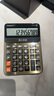 卡西歐（CASIO） DY-120-GD 語音計算器蟠龍金 真人發(fā)音金屬機身 曬單實拍圖