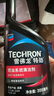 雪佛龍（Chevron）特勁TCP汽油添加劑 355毫升2瓶 燃油寶除積碳 原液進口汽車清潔劑 曬單實拍圖