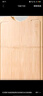 炊大皇天然整竹菜板砧板加厚非拼接防滑切菜板40*30*2.5cm 曬單實(shí)拍圖