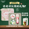 HERBACIN教師節(jié)禮物 德國好本清小甘菊護(hù)手霜禮盒套裝禮品團(tuán)購福利送老師 樂享玫瑰禮盒 曬單實(shí)拍圖