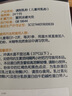 合生元（BIOSTIME）小金盾乳鐵蛋白兒童HMO免疫球蛋白粉30袋 曬單實拍圖