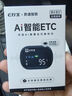 e行寶2025新款etc智能屏顯語音ETC免貼玻璃隱藏式無卡etc辦理微信扣款 曬單實(shí)拍圖