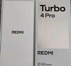 小米（MI）REDMI Turbo 4 Pro 第四代驍龍8s 7550mAh長續(xù)航 12GB+256GB 黑色 小米紅米5G手機 曬單實拍圖