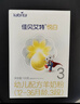 佳貝艾特（Kabrita）悅白嬰幼兒配方羊奶粉3段(1-3歲)150克 羊奶小分子 曬單實拍圖