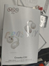QCY C50 小耳球 藍(lán)牙耳機(jī)耳夾式AI翻譯 不漏音骨傳導(dǎo)概念碳纖維振膜云感佩戴通話降噪長續(xù)航 奶昔白 曬單實拍圖