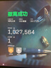 HKC 23.8英寸240Hz高刷FastIPS小金剛1ms硬件低藍(lán)光HDR400電競(jìng)游戲電腦屏幕顯示器獵鷹 G24H3S經(jīng)典版 曬單實(shí)拍圖