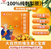 百靈鳥(niǎo)貴州有機刺梨原液高含量維生素C鮮榨100%刺梨汁原漿 30ml*7袋 曬單實(shí)拍圖