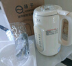 揚(yáng)子破壁機(jī)家用1.7L全自動免煮免濾豆?jié){機(jī)5-6人大容量榨汁機(jī)多功能五谷雜糧料理機(jī)B-001【抖音同款】 曬單實(shí)拍圖