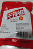 川珍干辣椒系列 紅辣椒干海椒七星椒燈籠椒香辛料四川調(diào)料底料配料 干辣椒100g袋裝 曬單實(shí)拍圖