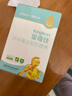 金奇仕帝斯曼藻油DHA90粒【獨(dú)立包裝】純度高配方干凈嬰童青少年0歲以上 曬單實(shí)拍圖