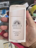 安熱沙（Anessa）【采銷直播間】倍護(hù)防曬乳親膚型60mL敏感肌粉金瓶七夕禮物 曬單實(shí)拍圖