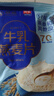 西麥牛奶燕麥片816g沖飲谷物營(yíng)養早餐代餐獨立包裝 曬單實(shí)拍圖
