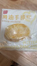 西貝莜面村黃油手抓餅1.6kg 800g*2袋 16片裝早餐半成品手抓餅 生鮮面點(diǎn) 曬單實(shí)拍圖