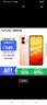 vivo Y200+ 8GB+256GB 杏色海 國家補貼 6000mAh大電池 120Hz金剛護眼屏 磐石緩震結構 拍照 手機 曬單實(shí)拍圖