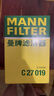 曼牌（MANNFILTER）空氣濾清器空氣濾芯C27019/C27135馬自達CX-4/CX-5/CX-8/阿特茲6 曬單實(shí)拍圖