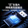綠聯(lián)Type-C轉(zhuǎn)DP1.4線雷電4/5轉(zhuǎn)換器USB-C轉(zhuǎn)接頭8K60/4K240Hz投屏適用MacBook筆記本電腦手機(jī)接顯示器1m 曬單實(shí)拍圖