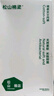 松山棉店蘭精莫代爾中腰女內(nèi)褲不夾臀三角內(nèi)褲灰紫+膚色+藍(lán)色L 曬單實(shí)拍圖