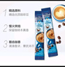 麥斯威爾（Maxwell House）經(jīng)典原味速溶咖啡粉13g*100條盒裝 三合一沖飲0反式脂肪 固體飲料 曬單實(shí)拍圖