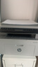 惠普（HP）117w 打印機(jī)A4黑白激光復(fù)印掃描一體機(jī)手機(jī)無(wú)線連接學(xué)生試卷作業(yè)家庭辦公家用 同116w/1136w/1188w 117w標(biāo)配【無(wú)線連接/打印復(fù)印掃描】需加粉選套餐 曬單實(shí)拍圖