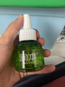 潤本（RUNBEN）電熱蚊香液無(wú)味無(wú)灰定時(shí)驅蚊器電蚊香防蚊液補充液無(wú)香型 3瓶 無(wú)器【續航驅蚊】補充裝 曬單實(shí)拍圖