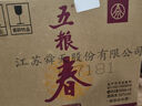 五糧液 五糧春第二代 2021-22年 52度 500ml*6瓶 原箱老酒【名酒鑒真】 曬單實(shí)拍圖