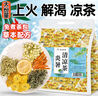 聚修堂涼茶（50包）金銀花菊花薄荷冷泡茶茶包夏天防暑料包花茶養(yǎng)生茶 曬單實拍圖