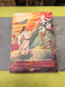 李白傳:夢(mèng)到長(zhǎng)安三萬里(插圖本)（李白，大唐有你，才真的了不起！這一次，我們想告訴你一個(gè)真實(shí)的李白。完美契合電影《長(zhǎng)安三萬里》的文字盛宴。中小學(xué)老師推薦讀物。） 曬單實(shí)拍圖