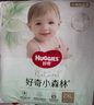 好奇（Huggies）心鉆裝小森林拉拉褲XXL30片(15kg以上)加加大號(hào)尿不濕夏季超薄 曬單實(shí)拍圖