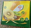 佳沛（zespri）綠奇異果 優(yōu)選大果12粒單果約113-135g  水果禮盒 獼猴桃 曬單實(shí)拍圖