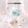 大寶美容日霜50g+晚霜50g套裝補水保濕面霜日滋夜養(yǎng)護膚品七夕禮物 曬單實拍圖