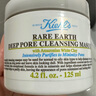 科顏氏（Kiehl's）亞馬遜白泥面膜125ml祛痘控油去角質(zhì) 曬單實拍圖