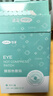 可孚 干眼癥熱敷眼罩眼部熱敷貼醫(yī)用蒸汽眼罩緩解眼部眼睛疲勞 30片 曬單實(shí)拍圖