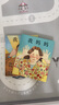 當當正版童書(shū) 我爸爸+我媽媽?zhuān)ㄈ?冊）安東尼布朗榮獲國際安徒生獎 清華附小推薦 0-3-6歲 鄧超推薦 我爸爸我媽媽全2冊 曬單實(shí)拍圖