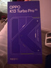 OPPO K13 Turbo Pro 16GB+256GB 騎士銀 疾風散熱引擎 潮汐引擎 第四代驍龍8s 5G防水游戲手機國家補貼 曬單實拍圖