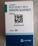 【原研藥】立普妥阿托伐他汀鈣片20mg*28片*6盒  曬單實(shí)拍圖