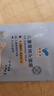 郁美凈兒童雪絨花舒緩面膜22g*5冰潤保濕即刻補(bǔ)水曬后急護(hù)寶寶面膜 曬單實拍圖