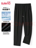 班尼路（Baleno）休閑褲男夏季長(zhǎng)褲男士簡(jiǎn)約潮流直筒褲薄款冰絲夏天透氣速干褲子男 曬單實(shí)拍圖