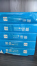 譽(yù)品（YUPIN）a4紙 70g打印紙 整箱A4復(fù)印紙 80g加厚多功能雙面打印辦公白紙 70g整箱5包共2500張【藍(lán)色包裝】 曬單實(shí)拍圖